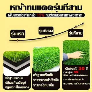หญ้าเทียม ความหนา 1-3 ซม อายุการใช้งาน20ปี หญ้าปลอม2x10เมตร การตกแต่งลานบ้าน สีเหมือนจริง นุ่มนิ่ม