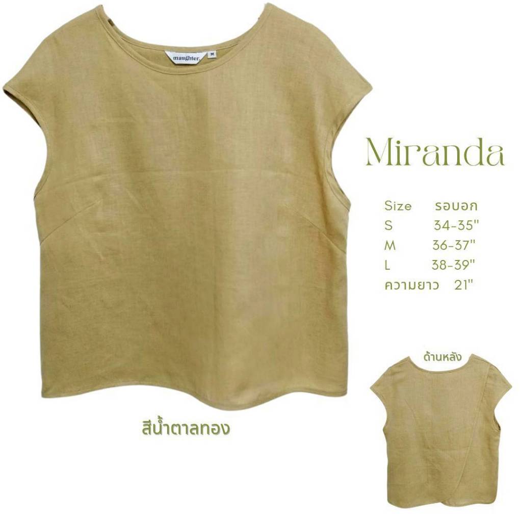 (สีใหม่อัพเดทค่า) 🌷 Miranda ​เสื้อลินินแท้ รุ่นแขนเลย ดีเทลปาดหลัง มี 3 ไซส์ S/M/L หลากหลายสี