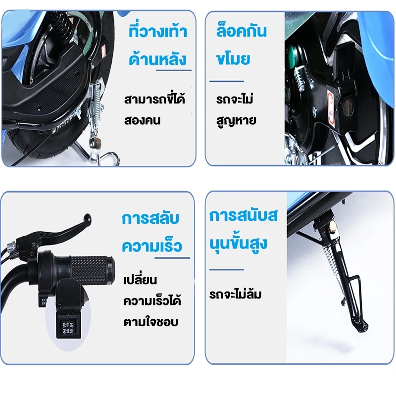 ANCHI จักรยานไฟฟ้า 48V-12A แบตเตอรี่สี่ก้อน รีโมท ไฟหน้า LED thumbnail 8