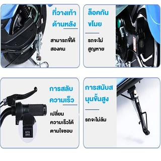ANCHI จักรยานไฟฟ้า electric bike รถไฟฟ้า ผู้ใหญ่ 48V-12A แบตเตอรี่สี่ก้อน รีโมท ไฟหน้าLED[ผ่อน 0%]