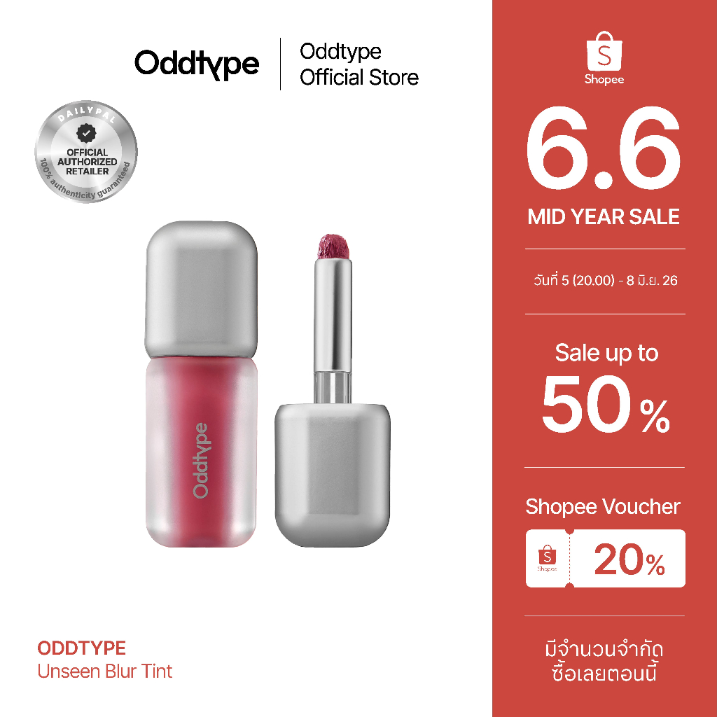 ODDTYPE Unseen Blur Tint ลิป matte ติดทน ใช้ได้ทั้งปากและแก้ม