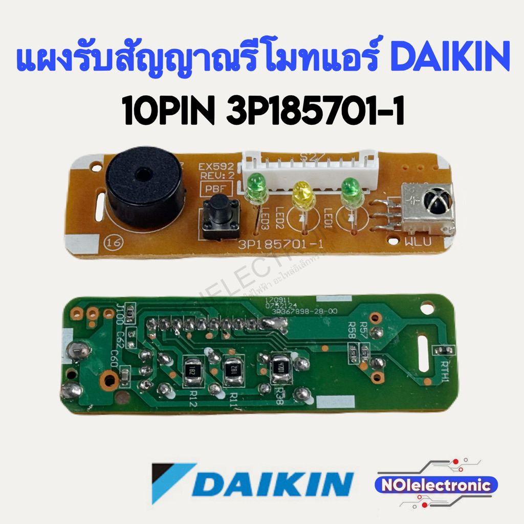 แผงรับสัญญาณรีโมทแอร์ DAIKIN ไดกิ้น 3P185701-1 รุ่น FTKC09QV2S, FTKC12RV2S, FTKC15TV2S, FTKC18QV2S, FTKC24TV2S, FTKC28QV