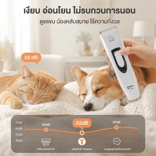 【Ketzuzu】CODOS ปัตตาเลี่ยนตัดขนสัตว์เลี้ยง การเล็ม/โกน/ดัน เครื่องตัดขนสุนัข เสียงเบา ใช้งานง่าย