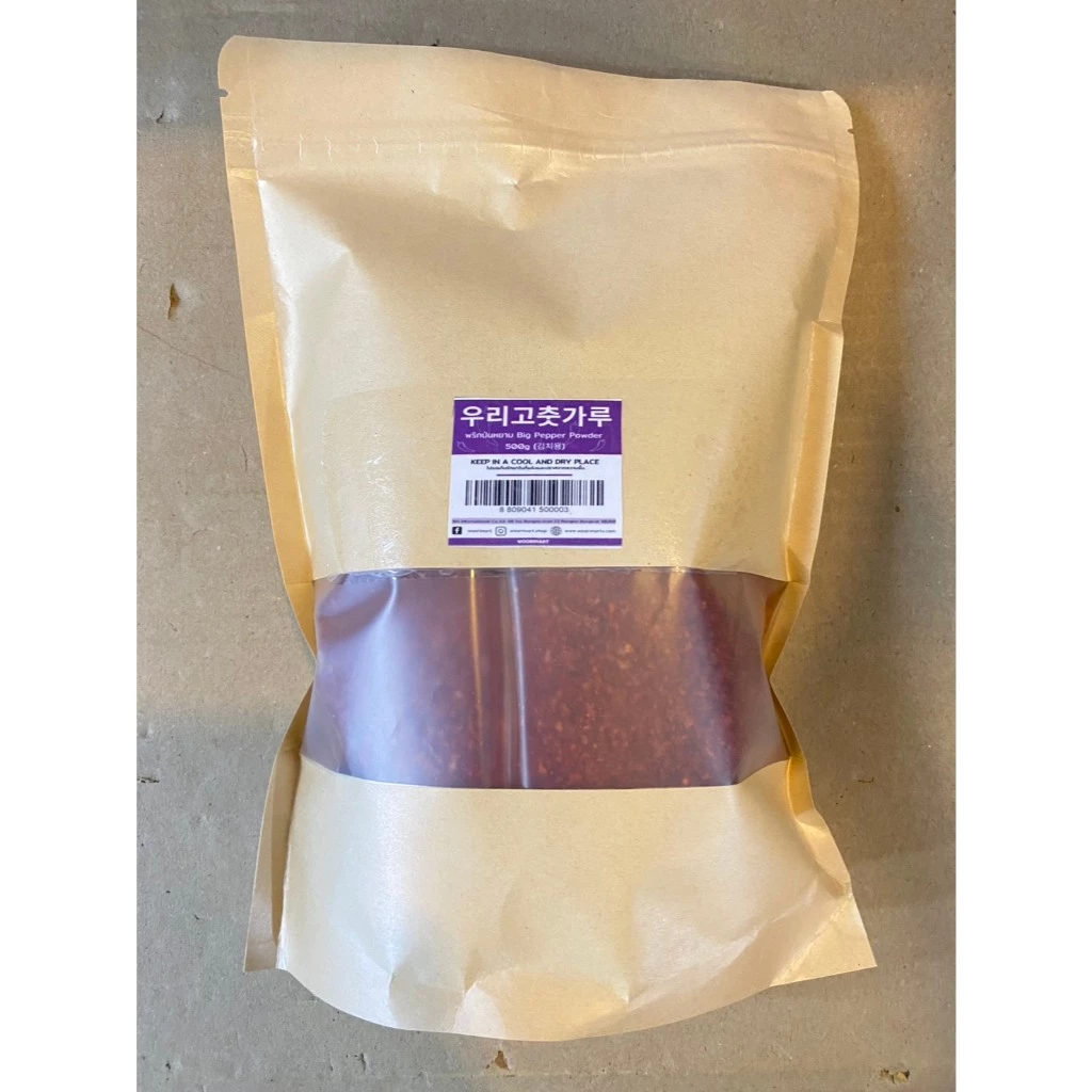 พริกป่นเกาหลี gochugaru powdered red pepper for seasoning คุณภาพระดับพรีเมี่ยม AAA grade 우리고추가루 1kg