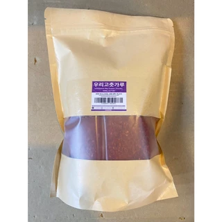 พริกป่นเกาหลี gochugaru powdered red pepper for seasoning คุณภาพระดับพรีเมี่ยม AAA grade 우리고추가루 1kg
