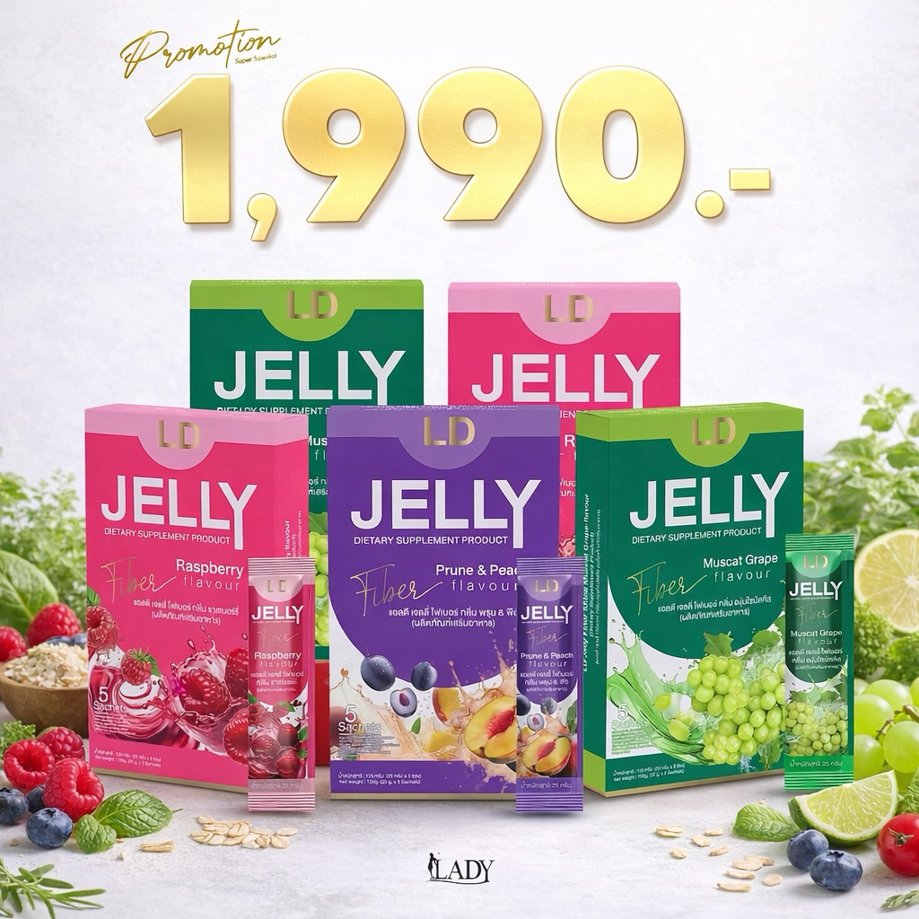 แอลดี เจลลี่ ไฟเบอร์ รสผลไม้ ไร้น้ำตาล เจลลี่แม่ตั๊ก  LD Jelly Fiber
