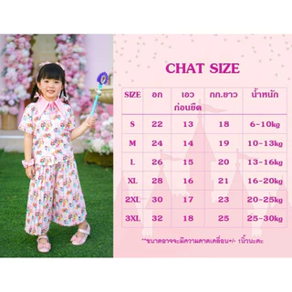 ชุดคู่แม่ลูกลายเจ้าหญิงสวยมาก จะใส่คู่ ใส่เดียวน่ารักมาก สีละมุนสึดๆ