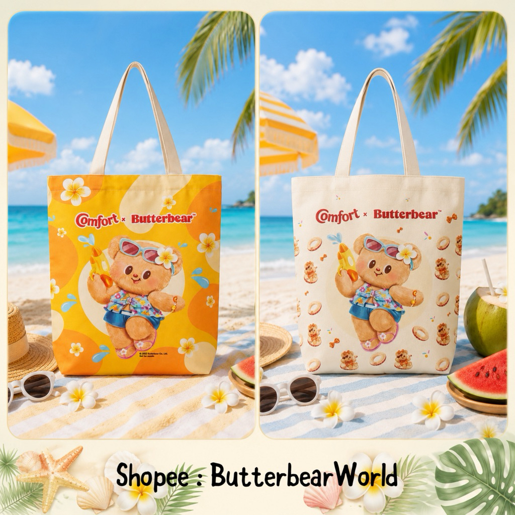 พร้อมส่ง✨กระเป๋า Comfort x Butterbear🌺⛱️🌴มีให้เลือก 2 สี