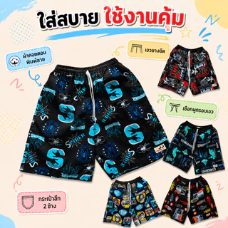 กางเกงเจเจ กางเกงขาสั้น ไซส์ M/L/XL **ร้านคละลายคละสีให้สวยๆ** ผ้านิ่มหนาใส่สบาย ใส่ได้ทั้งผู้ชายผู้หญิง