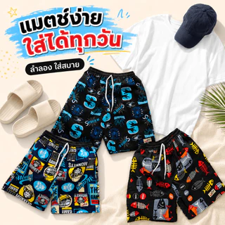 กางเกงเจเจ กางเกงขาสั้น ไซส์ M/L/XL **ร้านคละลายคละสีให้สวยๆ** ผ้านิ่มหนาใส่สบาย ใส่ได้ทั้งผู้ชายผู้หญิง