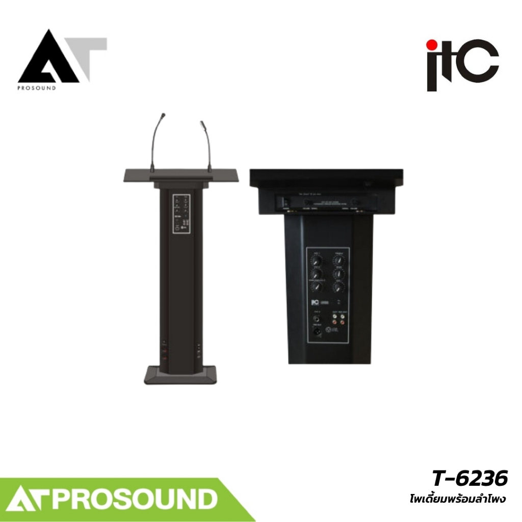 ITC Audio T-6236 แท่นบรรยายพร้อมแอมป์ 60W ลำโพงและไมค์คอห่าน AT Prosound