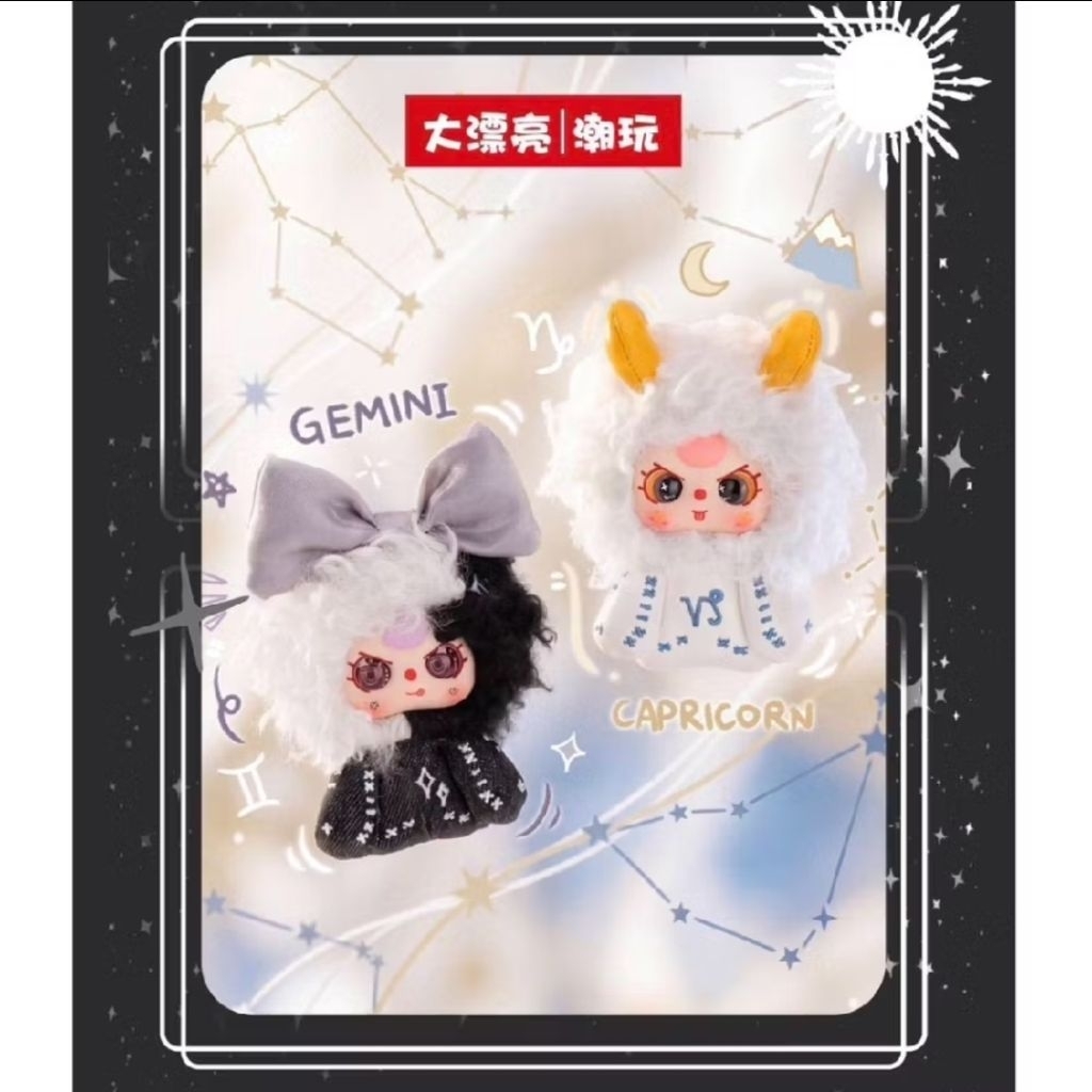 พร้อมส่ง‼️พวงกุญแจ Babythree Zodiac เบบี้ทรี 12ราศี แบบเลือกตัว(งดสลับหน้า)