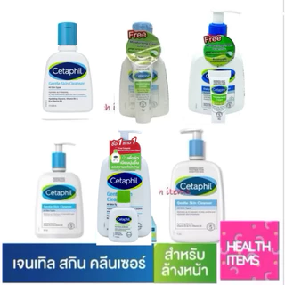 ((ซื้อ1ขวดแถมคลีนเซอร์29ml1ขวด)) Cetaphil Gentle Skin Cleanser เซตาฟิล เจนเทิล สกิน คลีนเซอร์