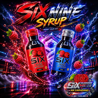 [5 ขวด] ของแท้100% SIXNINE SYRUP 69 ฝาแดง ฝาเทา ขวด 60 ml.