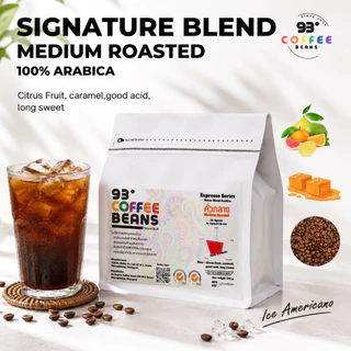 เมล็ดกาแฟคั่ว 500g | Signature Blend Arabica | Coffee Beans 93 Degrees