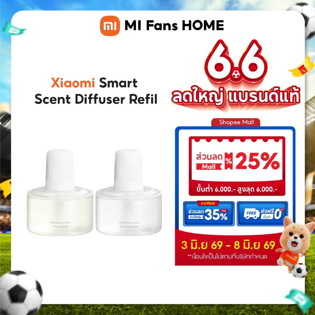 (NEW) Xiaomi Smart Scent Diffuser Refill ( Wood and Tea / Rose and Lychee) น้ำหอมเติมรีฟิล ให้ความรู้สึกสดชื่น