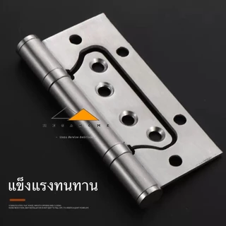 บานพับผีเสื้อสแตนเลสเกรด SUS304 4X3หนา2.5มิล มี 2 สีดำและสแตนเลส มีสกรูแถมให้ในชุด สินค้ามีประกัน