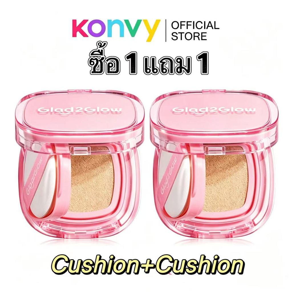 【 ซื้อ 1 แถม 1 live】GLADtoGLOW PERFECT COVER CUSHION แกลดทูโกลว์ เพอร์เฟค คัฟเวอร์ คุชชั่น ปกปิดเรียบเนียน เนื้อบางเบา 1