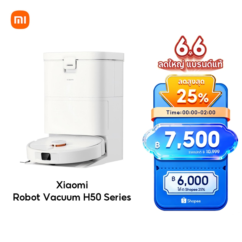 [New] Xiaomi Robot Vacuum H50/H50 Pro 15000Pa ระบบนำทาง ด้วยเลเซอร์ LDS การหลีกเลี่ยงที่แม่นยำ ป้องก