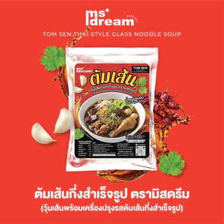 ต้มเส้น รสเด็ด by Ms.dream