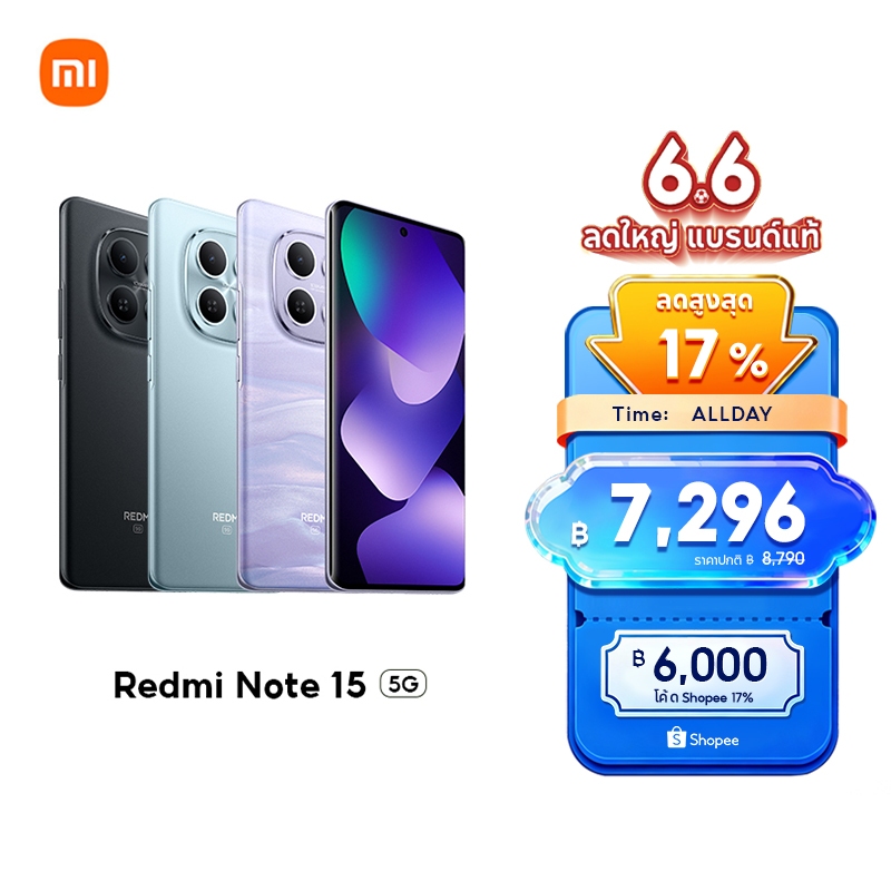 [NEW] Xiaomi Redmi Note 15 5G ชิปเซ็ตเร็วแรง Snapdragon 6 Gen 3 กล้องระดับโปร ความคมชัดสูง108MP ความจุแบตเตอรี่ 5520mAh