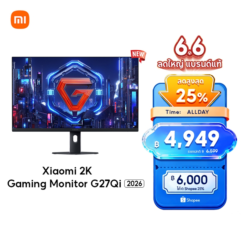 [NEW] Xiaomi 2K Gaming Monitor G27Qi 2026 อัตราการรีเฟรชสูง 200Hz การรับรอง TÜV แสงสีน้ำเงินต่ำ 27 นิ้ว แบบ Fast IPS LCD