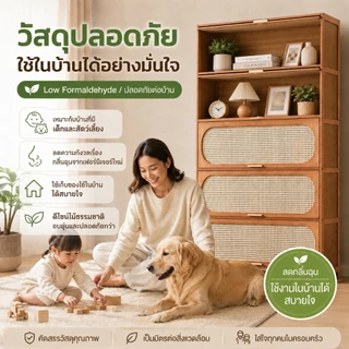 ตู้เก็บของในครัว 5 ประตู ลายหวาย ระบายอากาศ จุของเยอะ ประหยัดพื้นที่ กันฝุ่น กันน้ำ สนิม