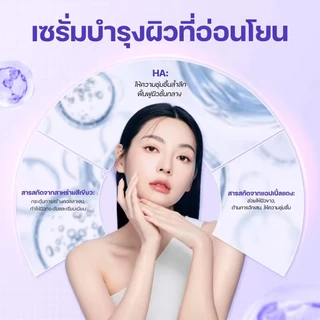 แถมฟรี! มาส์กหน้า B5 ฟื้นบำรุงและเพิ่มความชุ่มชื้นแบบครบสูตร