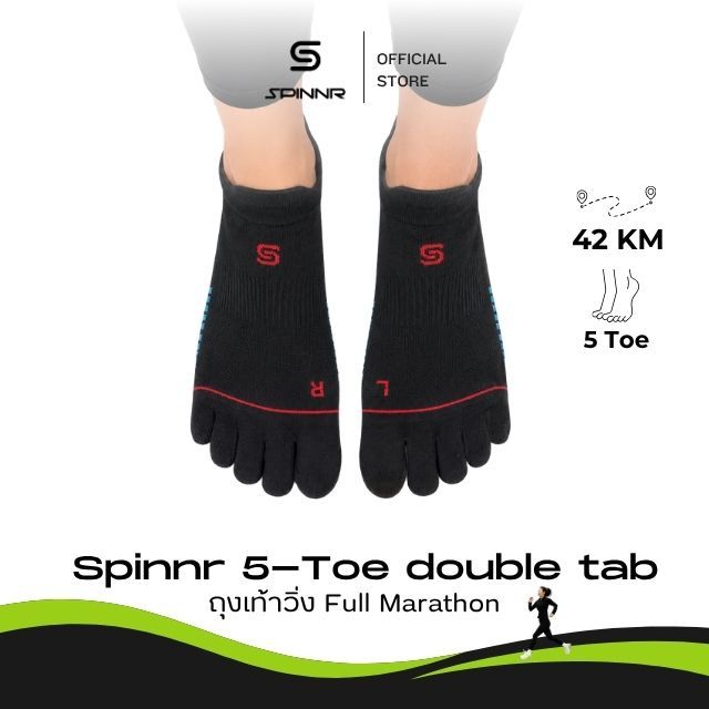 Spinnr ถุงเท้าวิ่งมาราธอนแยกนิ้ว รุ่น 5 Toe Double tab จำนวน 1 คู่