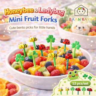 ส้อมจิ้มผลไม้เด็ก Mini Fruit Fork Cute Bento Picks อุปกรณ์อาหารเด็ก น่ารัก ใช้ง่าย ใช้ซ้ำได้ ตกแต่งเบนโตะ Baan Raya