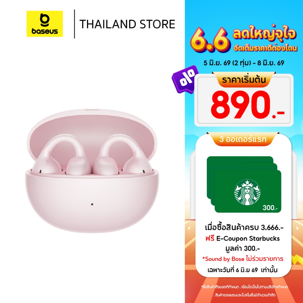 Baseusหูฟังบลูทูธไร้สาย Bass BC1,MC1 Open-Ear True Wireless Earbudsใช้งานนานได้38ชม.กันน้ำ,ฝุ่นIP55 รองรับAPP BT6.0