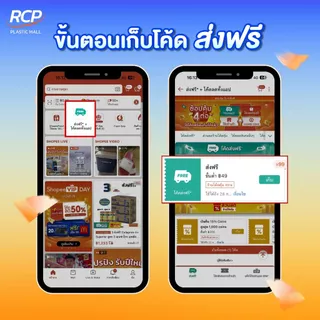 RCP - (1 ลัง) KUMA กระดาษทิชชู่เช็ดหน้า คุมะ 230 แผ่น ยกลัง 40 ห่อ ทิชชูคุมะหนา 2 ชั้น