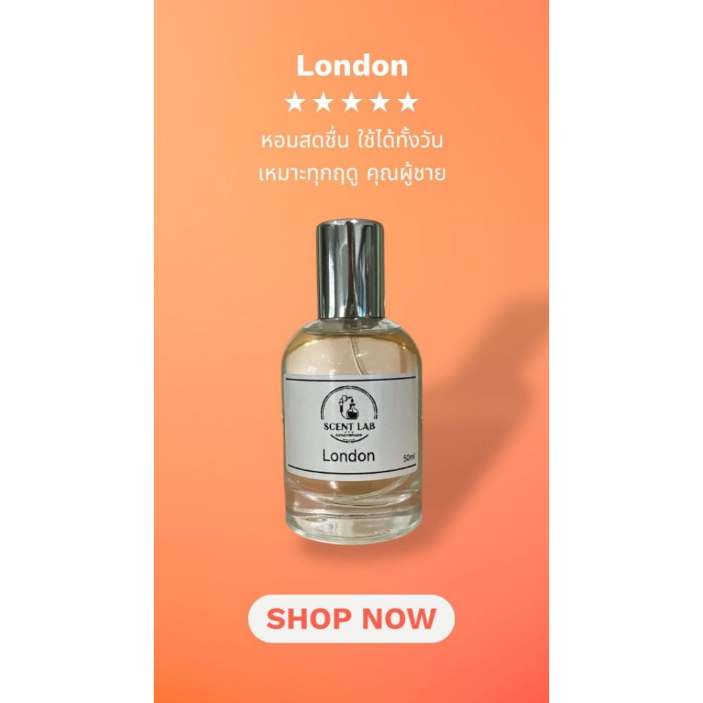 London_perfume_50ml_edp