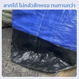 กระเป๋าย้ายบ้าน กระเป๋าผ้านวม ถุงยักษ์ จัมโบ้ BIG BAG ถุงกระสอบ กระสอบขนาดใหญ่ใส่เสื้อผ้าใส่ผ้าห่มผ้านวม แบบเชือกรูดปิด