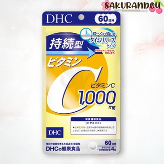 Dhc vitamin C [สินค้าพร้อมส่ง❢]  1000mg ดีเอชซี วิตามินซี 1000มก ของแท้ นำเข้าจากญี่ปุ่น