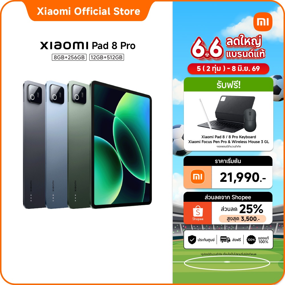 Xiaomi Pad 8 Pro 8+256/12+512 ชิปเซ็ต Snapdragon® 8 Elite | ประสิทธิภาพการทำงานระดับ PC