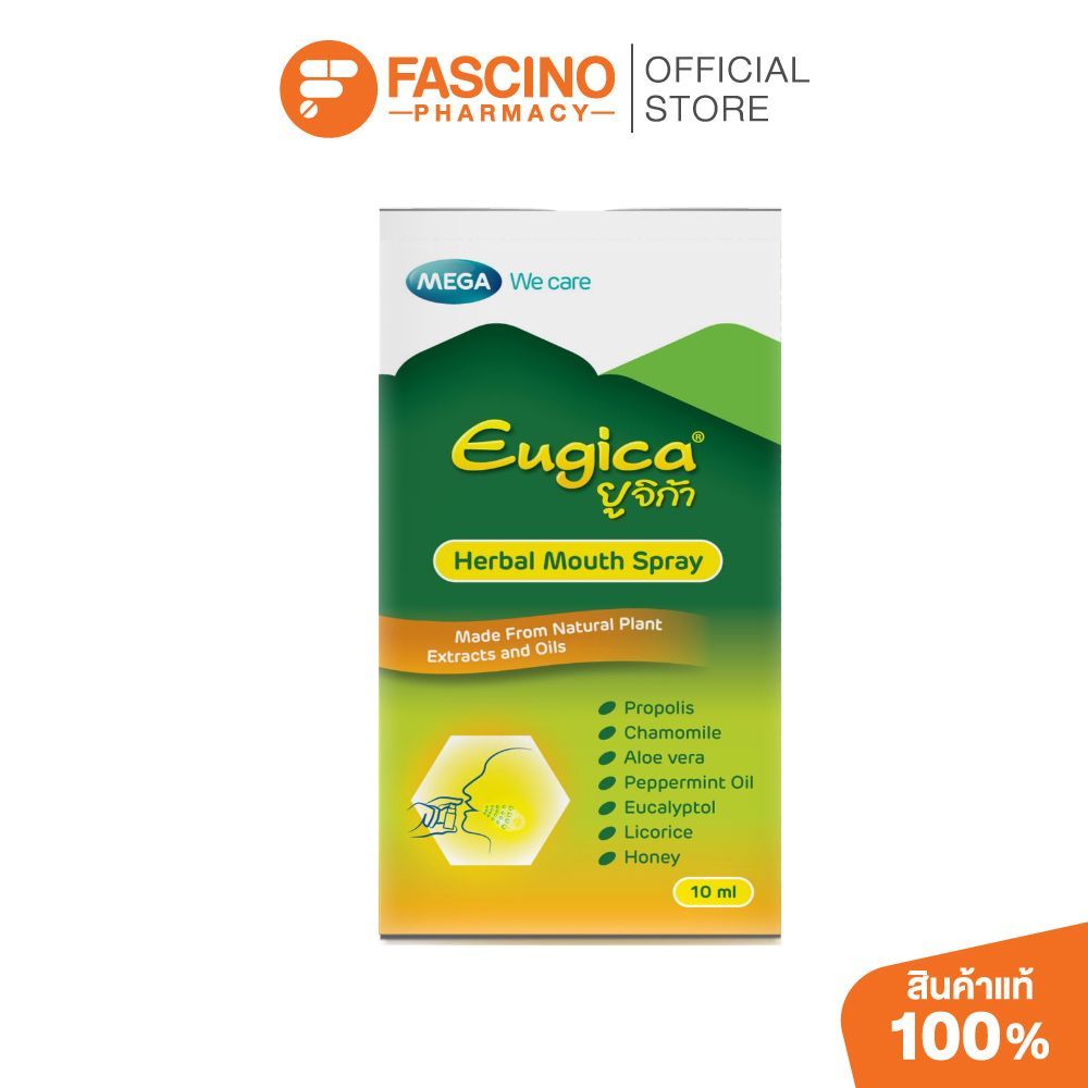 Mega Eugica Herbal Mouth Spray สเปรย์แก้เจ็บคอ ขนาด 10 ml.