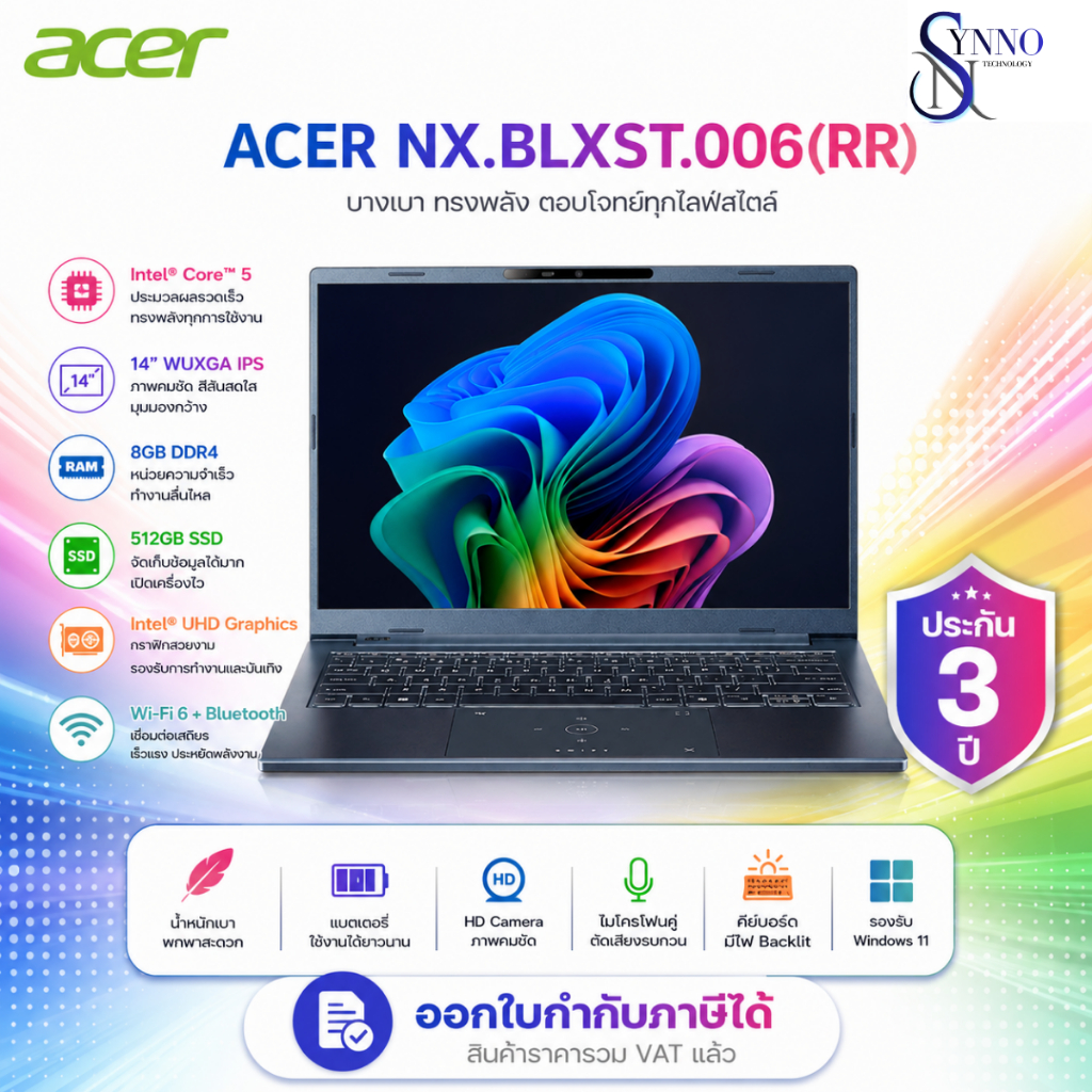 Acer Swift Go 14 AI SFG14-75-50XV โน้ตบุ๊ก