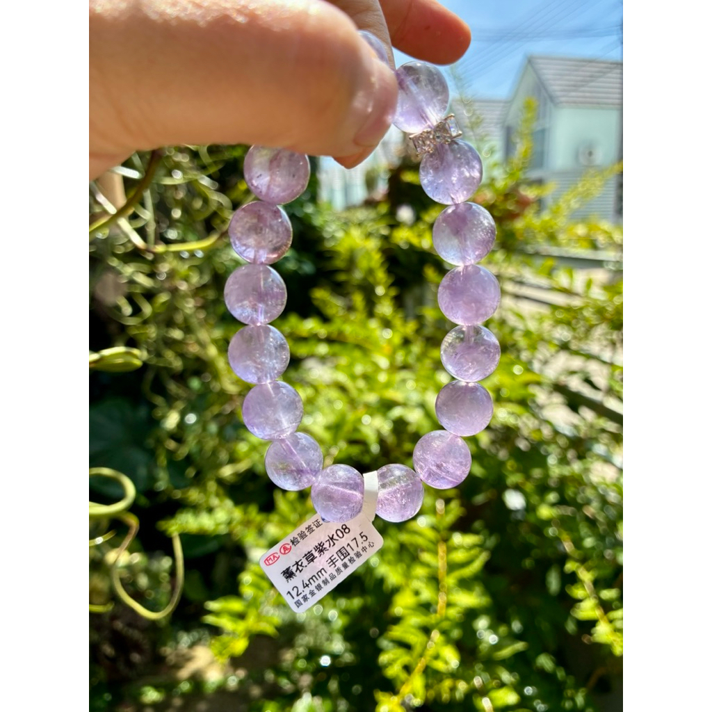 Natural Lavender Amethyst Bracelet