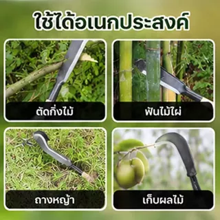 มีดพร้าเบตง คมจัด พร้อมด้ามไม้ แข็งแรง ทนทาน เหล็กกล้าคุณภาพสูง ตัดไม้ ฟันกิ่งไม้ ถางหญ้า ใช้งานอเนกประสงค์