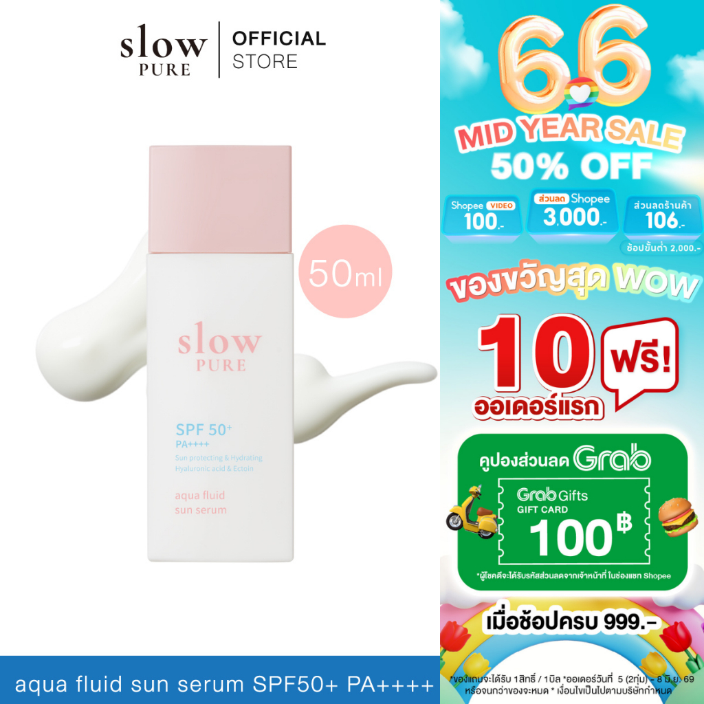 SLOWPURE AQUA FLUID SUN SERUM SPF50+ PA++++ | สโลว์เพียว อควา ฟลูอิด ซัน เซรั่ม เอสพีเอฟ50+ พีเอ++++