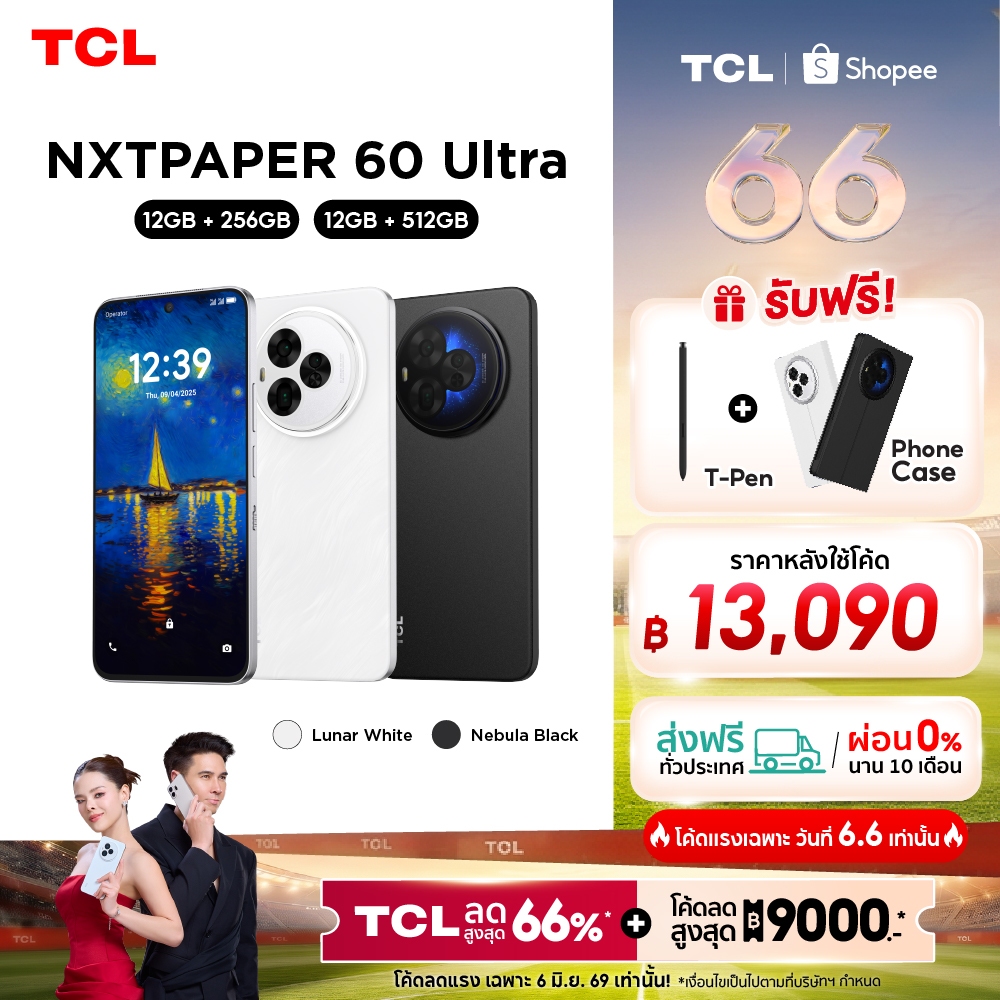 TCL NXTPAPER 60 Ultra 5G (12+256),(12+512 ) มือถือถนอมสายตา จอ NXTPAPER 4.0 ขนาดจอ 7.2 นิ้ว FHD+ กล้องคมชัด 50MP OIS