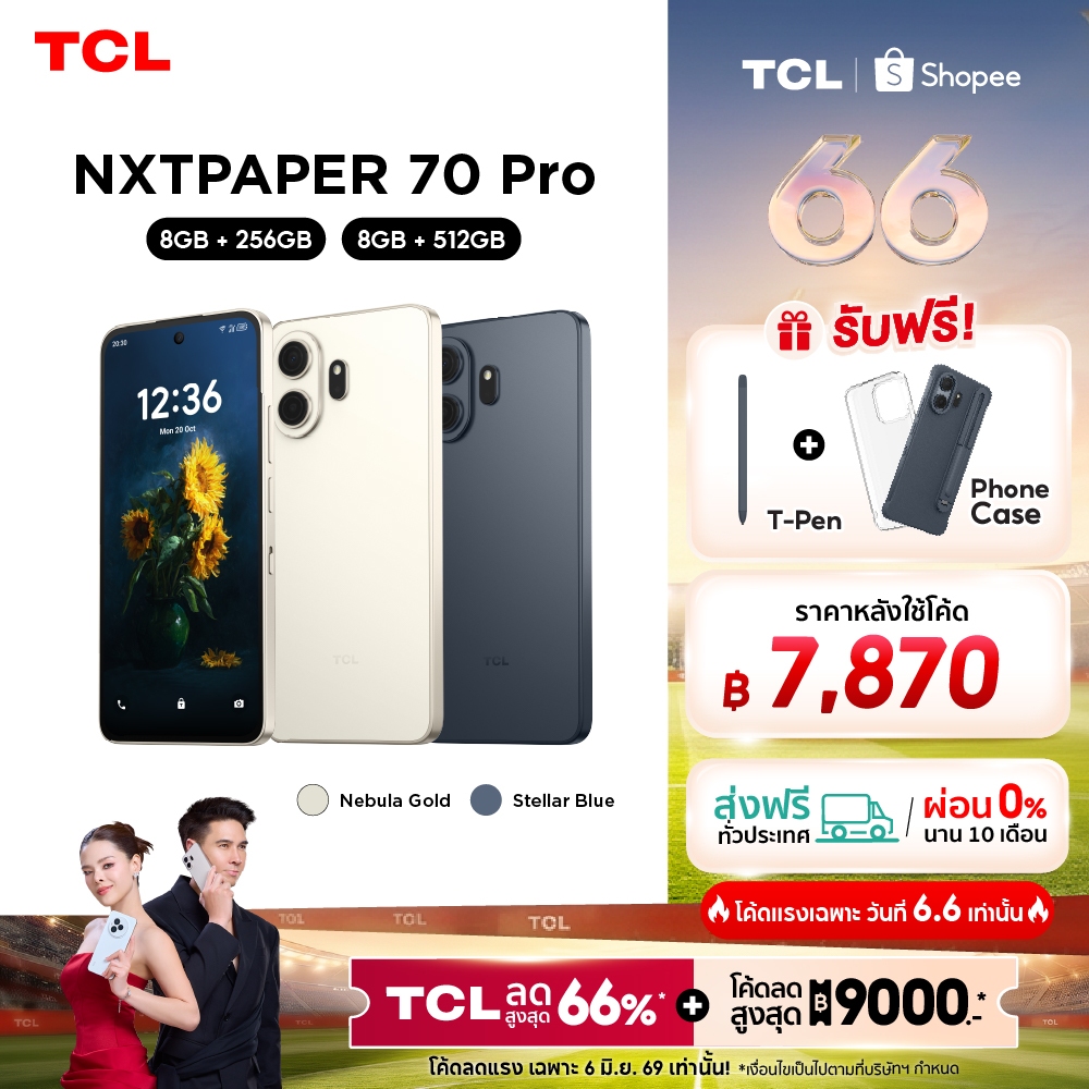 TCL NXTPAPER 70 Pro 5G (8+256),(8+512) โทรศัพท์มือถือถนอมสายตา หน้าจอ NXTPAPER 4.0 ขนาดจอ 6.9 นิ้ว 120Hz FHD