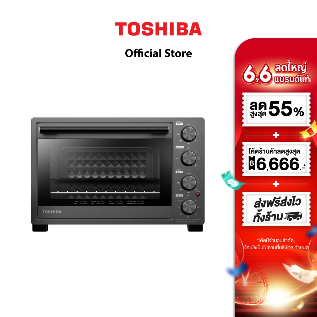TOSHIBA เตาอบไฟฟ้า TL-MC35Z ความจุ 35 ลิตร