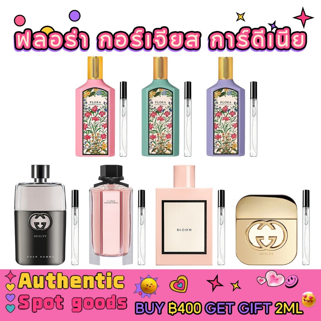 ของแท้100%Gorgeous &Gorgeous Jasmine&Magnolia Pour
