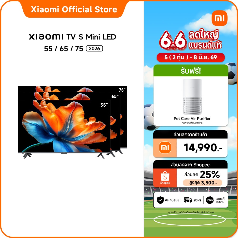 Xiaomi TV S Mini LED 55/65/75 2026｜QD-Mini LED รายละเอียดที่คมชัดและสีสันสดใส