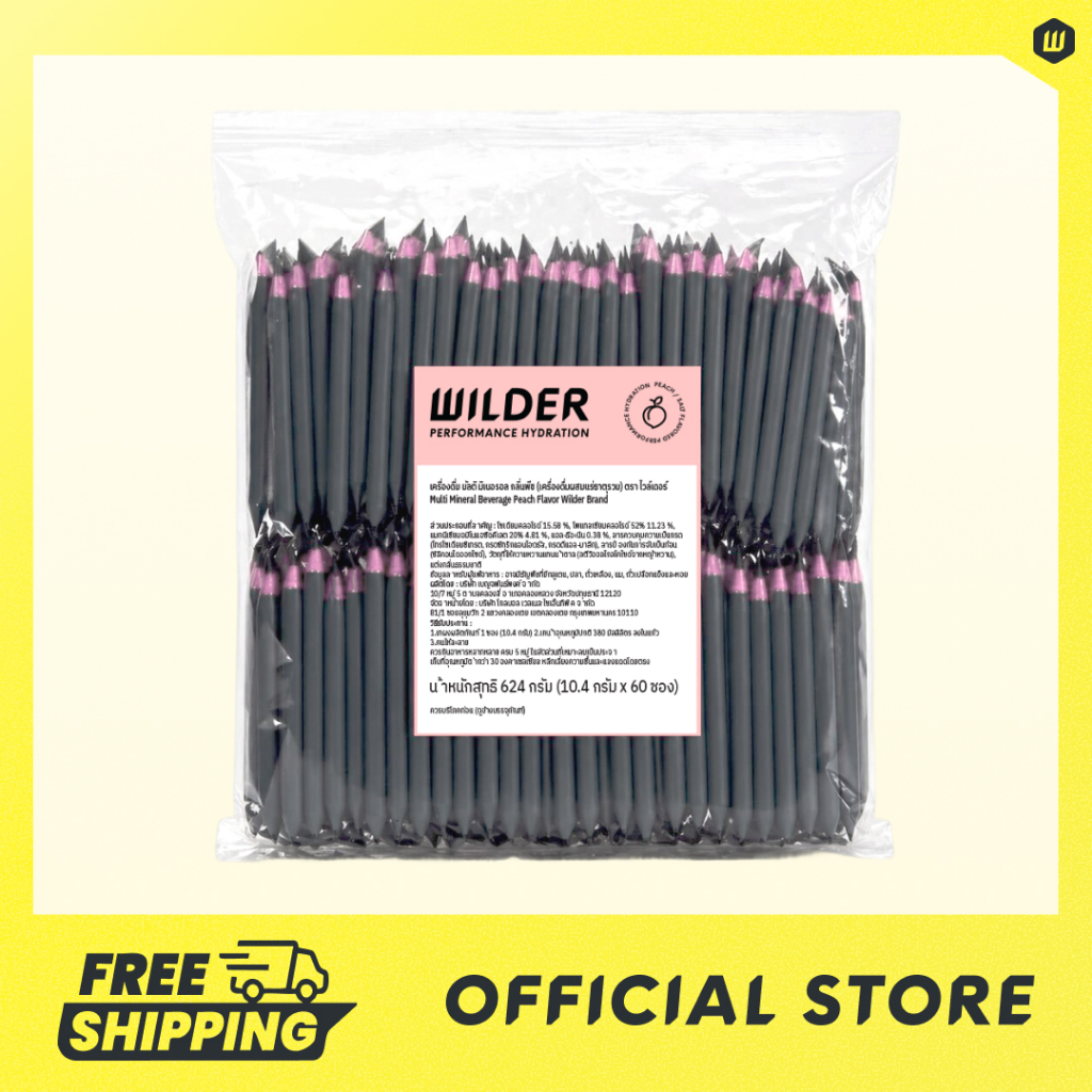 WILDER Peach Electrolyte (60 Pack)