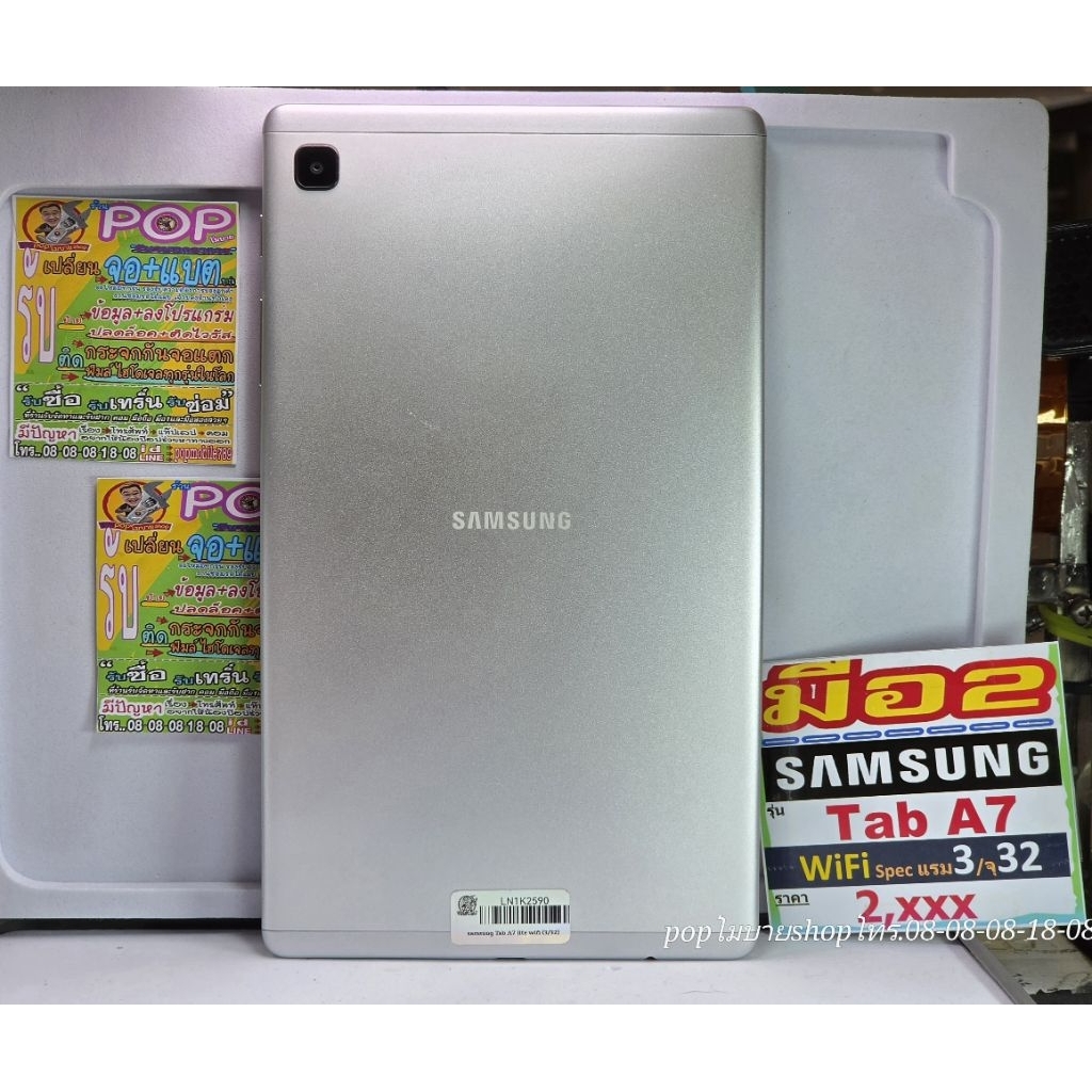 สินค้ามือสอง Samsung Tab A7 Lite RAM 3 Rom 32 ใส่ซิมเล่นเน็ตได้โทรไม่ได้