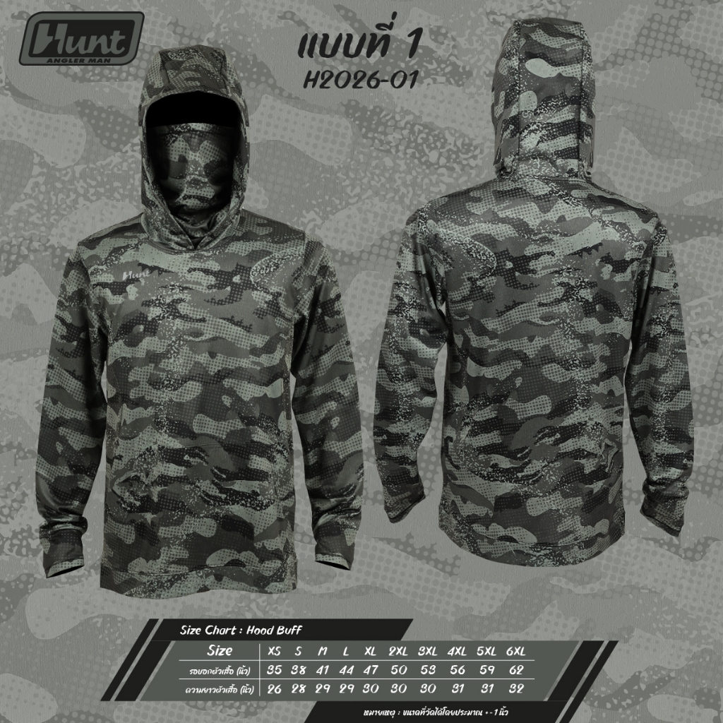 Pre-order เสื้อตกปลา Hood Buff H2026