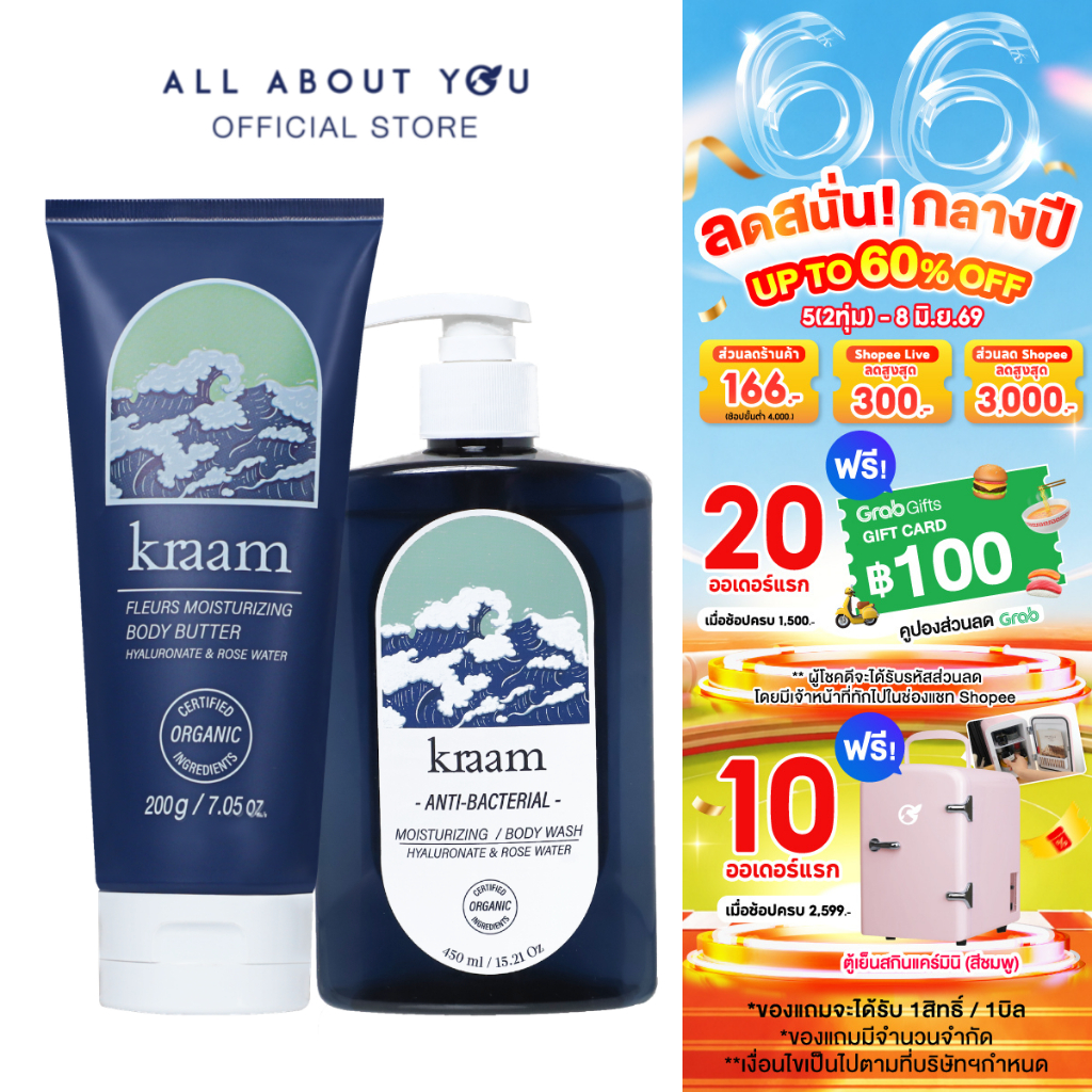 KRAAM Anti-Bacterial Moisturizing Body Wash (Hyaluronate & Rose Water) + KRAAM Fleurs